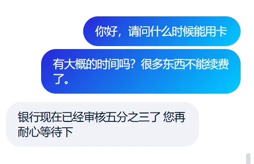 Nobepay 会跑路吗？用户热议：合规检查究竟是遮羞布还是救命稻草？