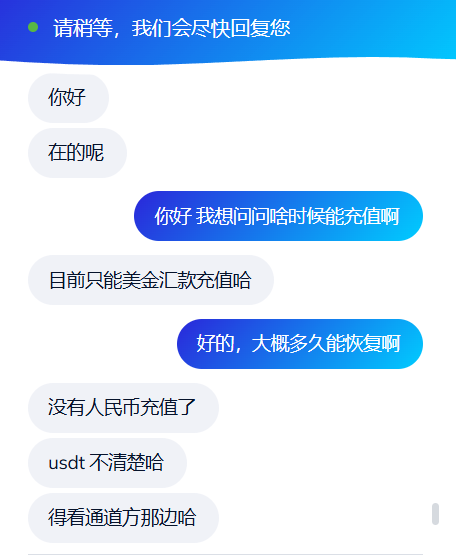 Nobepay虚拟信用卡平台是否即将“跑路”？用户充值渠道关闭背后隐藏了什么？