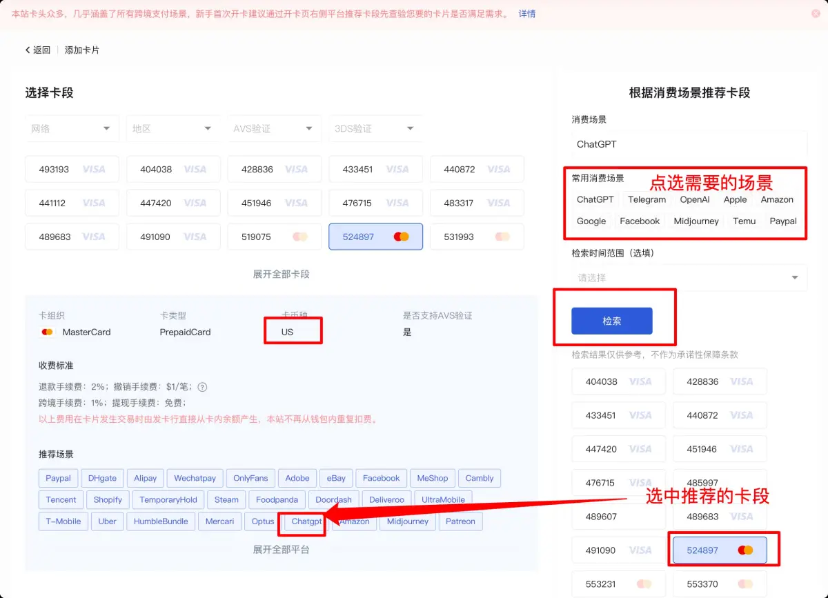 优易付虚拟信用卡：2024年10月最新使用指南与开卡教程