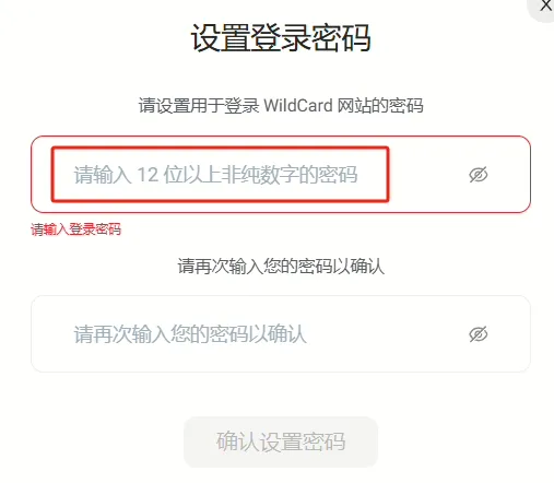 Wildcard虚拟信用卡评测：为中国用户量身打造的海外支付创新解决方案