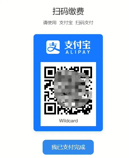 Wildcard虚拟信用卡评测：为中国用户量身打造的海外支付创新解决方案